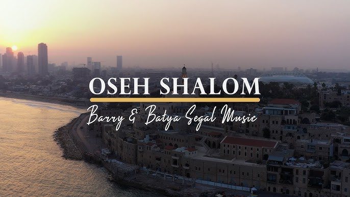 Music from Israel: Oseh Shalom (The Peace Maker) 