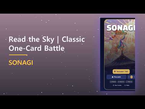Sonagi - Sky Deck Card Game