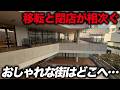 【乱開発】日本有数の繁華街・梅田のおしゃれ街がガラガラ…テナントが取られて閉店と移転相次ぐ「梅田・茶屋町」