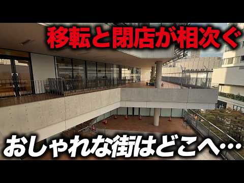 【乱開発】日本有数の繁華街・梅田のおしゃれ街がガラガラ…テナントが取られて閉店と移転相次ぐ「梅田・茶屋町」