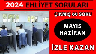 MAYIS HAZİRAN EHLİYET SINAV SORULARI 2024 / Ehliyet Sınav Soruları Çöz / Çıkmış Ehliyet Soruları