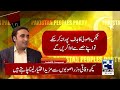 9 Khawarij Died - Pak Army In Action - DG ISPR's Fiery Press Conference - 2pm News Headlines
