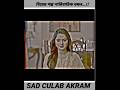 বিয়ে পারিবারিক বন্ধন #love #sadlovestory #romanticdrama #banglashortfilm #বাংলা_নাটক