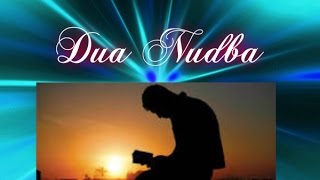 Dua Nudba by Maytham Al-Tammar