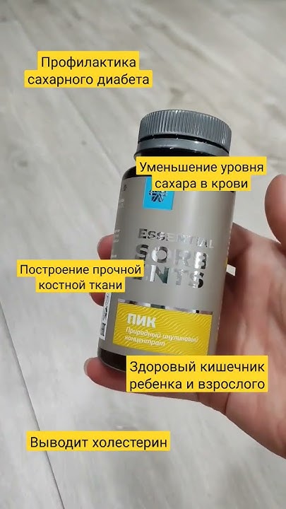 Порошок топинамбура решит многие проблемы! #здоровьеребенка # ...