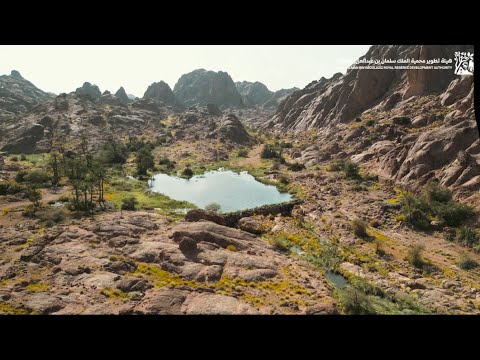 أودية وشعاب ومناطق طبيعية بمنطقة حائل