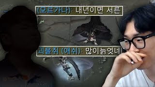 도합 나이 57세 근 환갑듀오