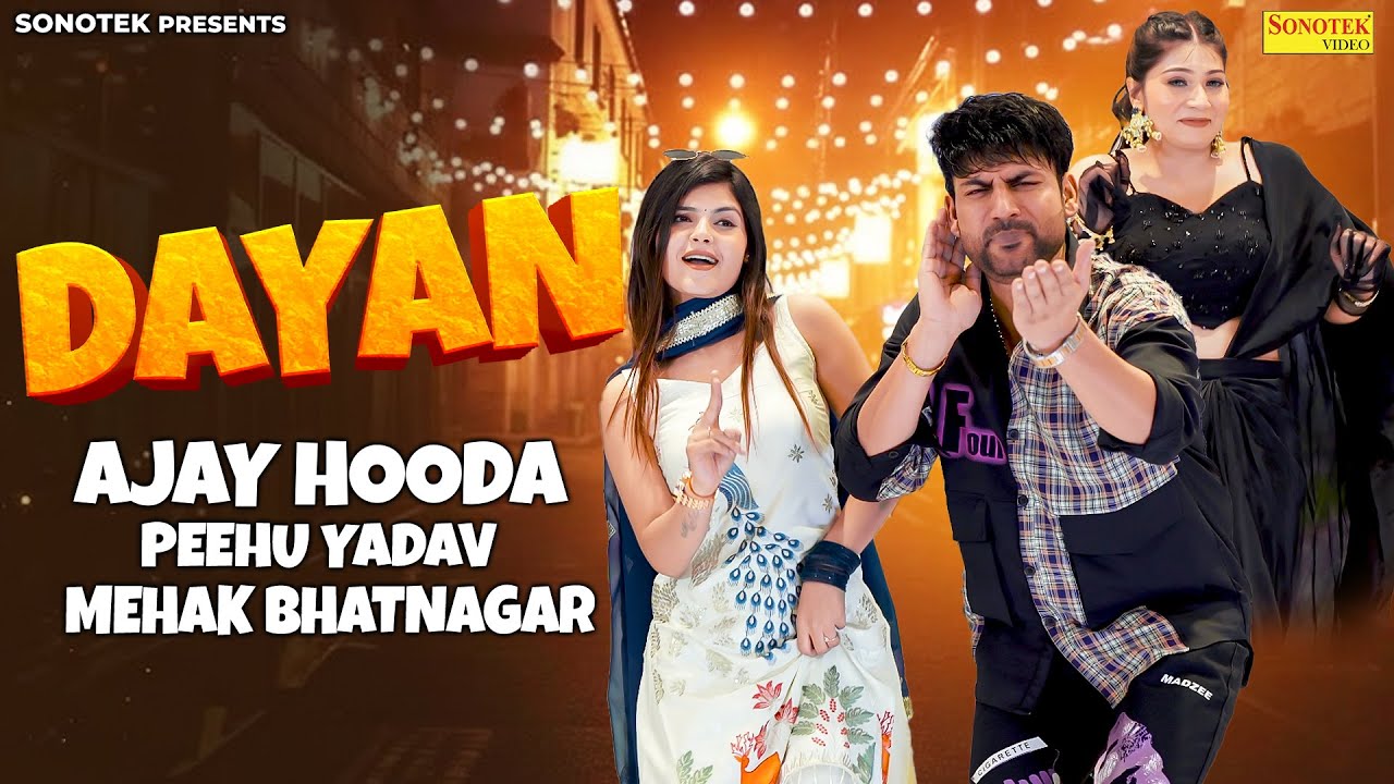 Dayan { Dance Performance } Peehu Yadav & Mehak Bhatnagar | New Haryanvi Song | Haryanvi Music Fever