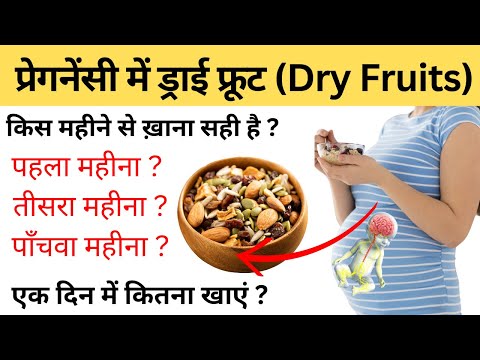 Kadhi Benefits In Pregnancy