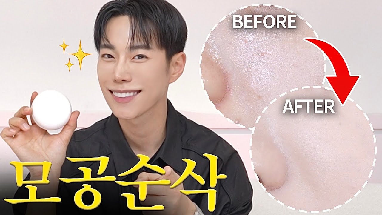 내가 실망시킨 적 있어?ㅣ레오제이 쿠션마켓공지🔥