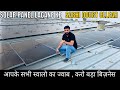 Solar Panel पर आपके सभी सवाल का जवाब, बड़ा इन्वेस्टमेंट बड़ी इनकम Er Mahipal swami
