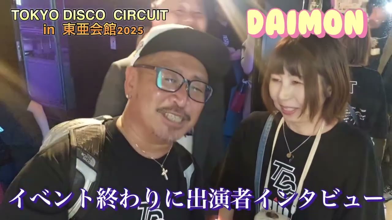 TDC2025 TOKYO DISCO  CIRCUIT  in  東亜会館　出演者インタビュー