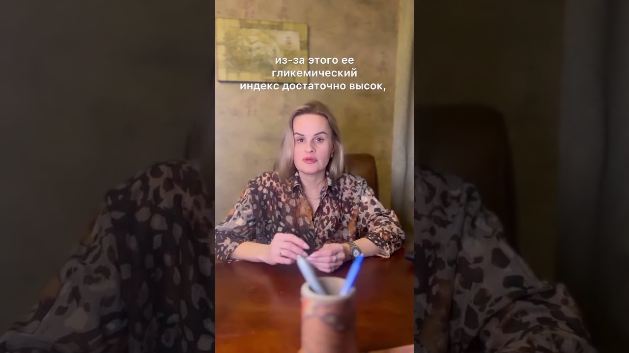 Манная каша. Польза или вред? #манка #каша #педиатр #питание #дети