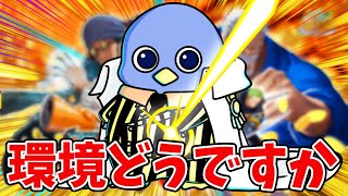 【バウンティラッシュ】新環境ヤバいｗみんなで話し合うぞお！！！