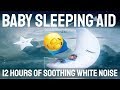 White noise for sleeping baby  perfect sleep aid  no ads  12 hours  gentle glimmering night sky
