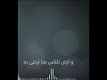 خير أيام الفتى محمد الوهيبي بدون موسيقى واهات 