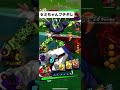 DAIMAにメタられてもまだまだ強いセミちゃん #レジェンズ #ドラゴンボールレジェンズ #DBL #ドラゴンボール #dblegends #legends #ぇ