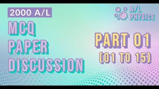 2000 A/L Physics MCQ Paper Discussion - Part 01 ( 1 to 15 ) #AL_Physics #2000_AL #MCQ #විවරණ