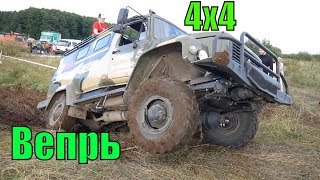 видео: ГАЗ Вепрь в полевых условиях ( 4x4 off-road ) ГАЗ 330811 картинка: ГАЗ Вепрь в полевых условиях ( 4x4 off-road ) ГАЗ 330811