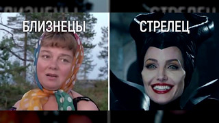 РЕЙТИНГ ЖЕН ПО ЗНАКУ ЗОДИАКА!! Жена Весы — мечта!! РЕЙТИНГ ЖЕН ПО ЗНАКУ ЗОДИАКА!! Жена Весы — мечта!!