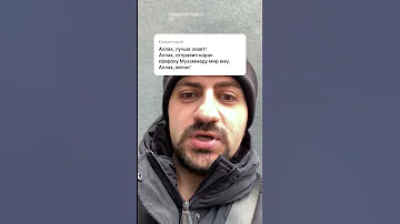У Ислама нет доказательств истинности, а у Христианства есть