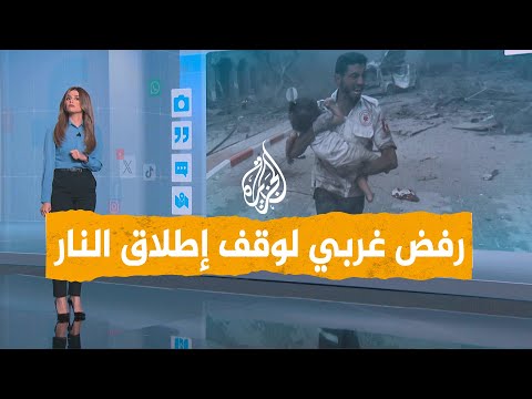 شبكات | فشل مجلس الأمن في وقف إطلاق النار في غزة