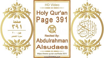 القرآن الصفحة ٣٩١ | القارئ: عبد الرحمن السديس | نص يبرز فيديو عالي الدقة عن تلاوة القرآن الكريم