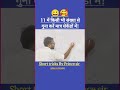 1. "2 Second me Multiplication Trick 🤯 | #Shorts"#MathTricks #MultiplicationTrick #VedicMaths