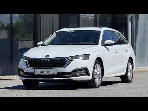 Skoda Octavia A8 Combi под заказ из Германии в ограниченный бюджет. [ ИЮНЬ 2026 ]