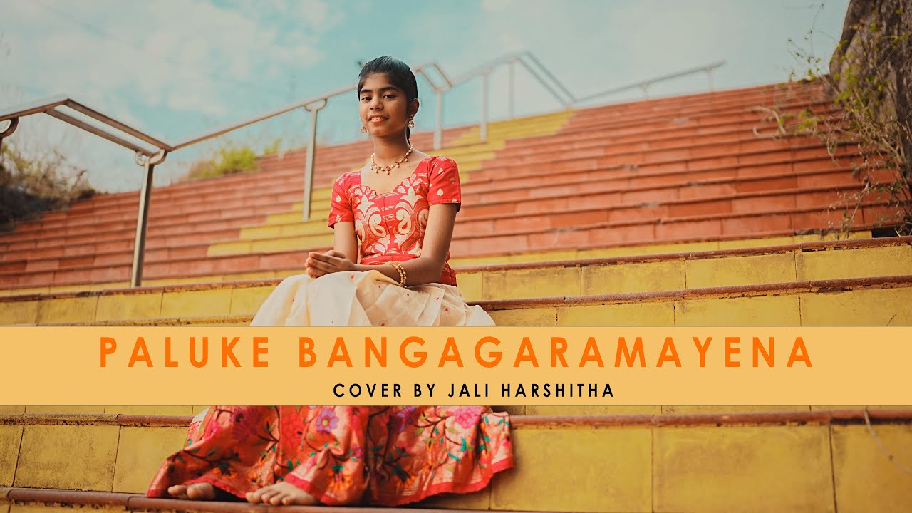 Harshitha Ravi Kumar Paluke Bangaramayena by Jali Harshitha || Ravi Teja || Shiva Prakash ...