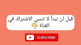 اسئلة ثقافية جريئة للمتزوجين ـ اسئلة دينيه محرجه للكبار ـ معلومات جديده ومفيده ـ معلومات رائجة screenshot 5