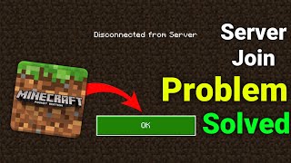 Minecraft Disconnect From Server Problem Solved | Minecraft Server Not Joining Problem |