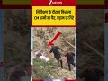 CM Dhami: निरीक्षण के दौरान फिसला CM धामी का पैर, धड़ाम से गिरे! Viral Shots| zee