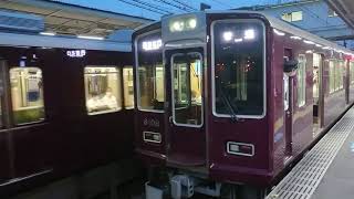 阪急電車 神戸線 8000系 8108F 発車 十三駅