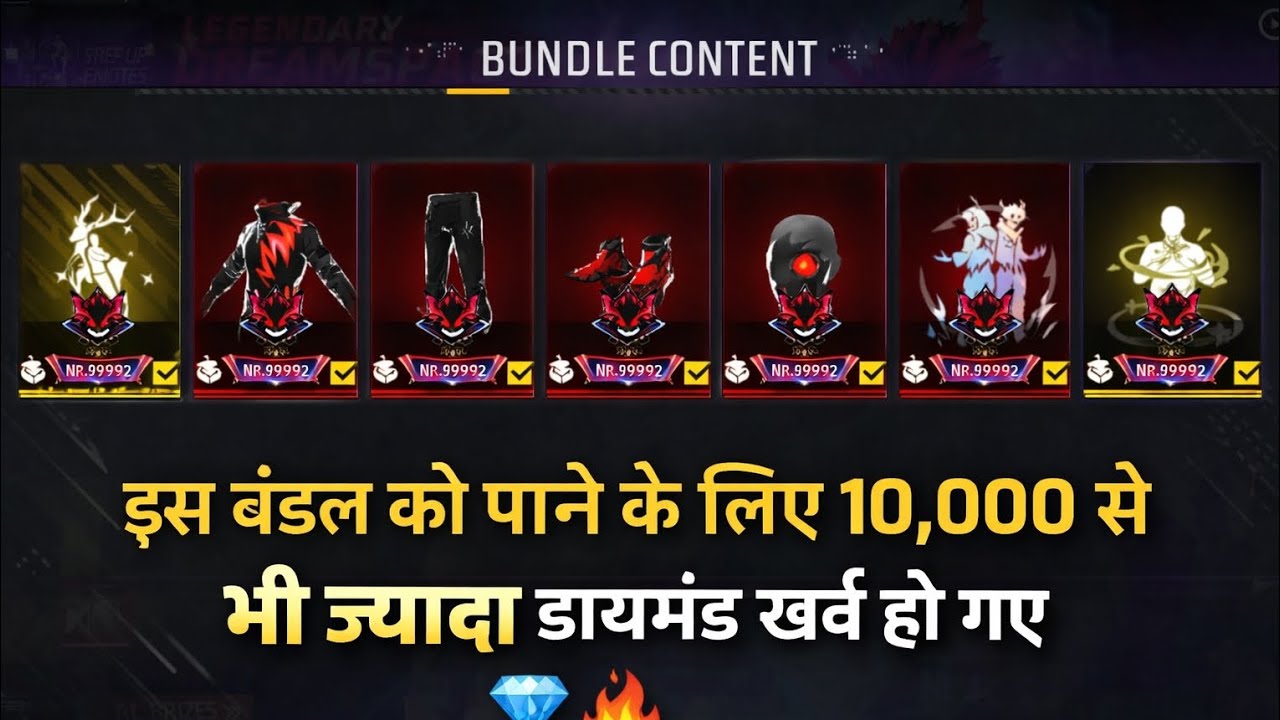 New Evo Bundle Event Spin Trick Ifree fire new event ff new event newevent free fire 