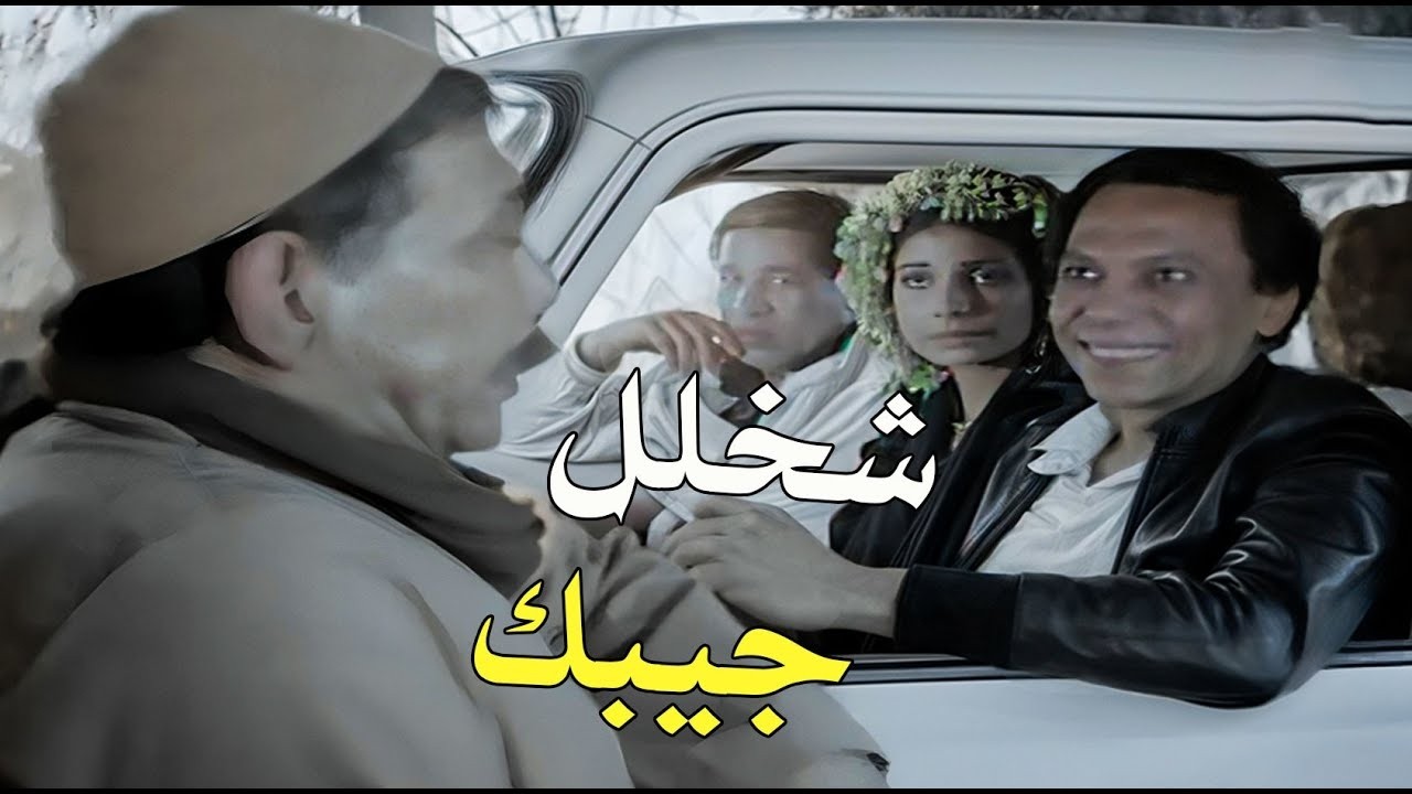 المشهد اللي غير مفهوم الاكشن في مصر للزعيم عادل امام 😈💪 محدش بياكلها بالساهل 😅👊