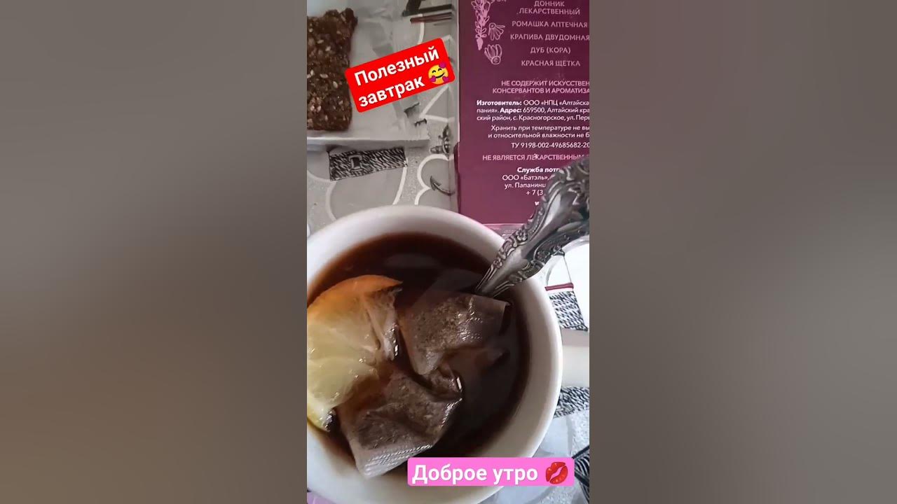 Протеиновые коктейли Батэль