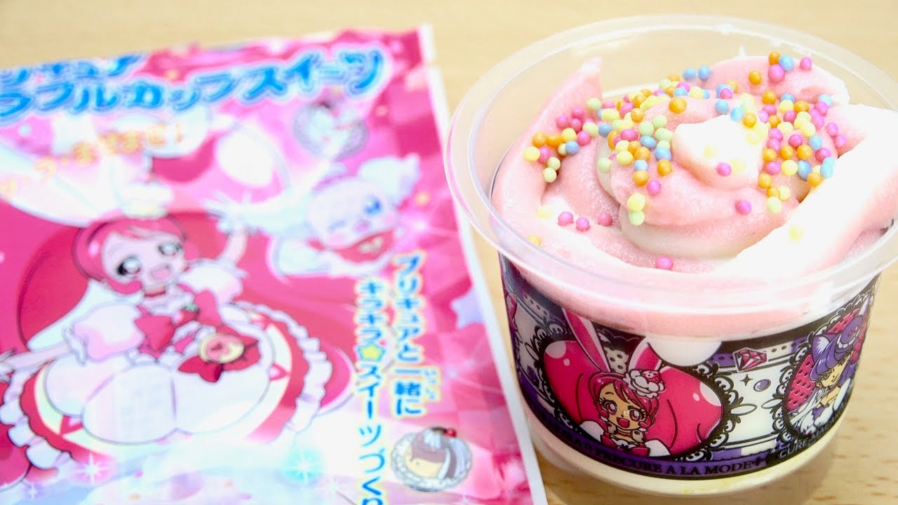 プリキュア カラフルカップスイーツ つくるおやつ Precure A La Mode Pudding Making Kit Youtube