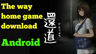The way home game screenshot 2