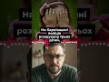 БАТЬКИ В ІСТЕРИЦІ, СЕЛО НА ВУХАХ #новини #харків #хованки