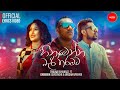 Hinawennabari tharamata thilina ruhunage ft dammika edirisinghe  uresha ravihari official