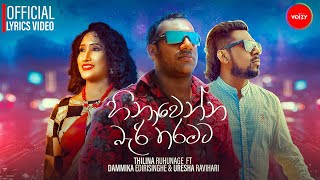 Hinawennabari Tharamata -Thilina Ruhunage ft. Dammika Edirisinghe & Uresha Ravihari