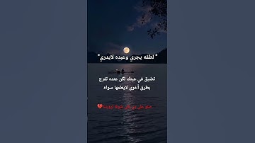 #اسلام_صبحي #تلاوة_خاشعة #quran #explore #like