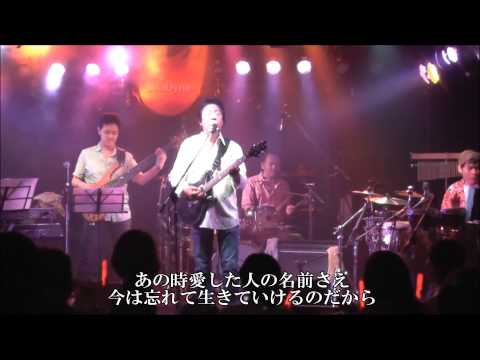 黄昏のサンバ　at Soul Dyna  8.2