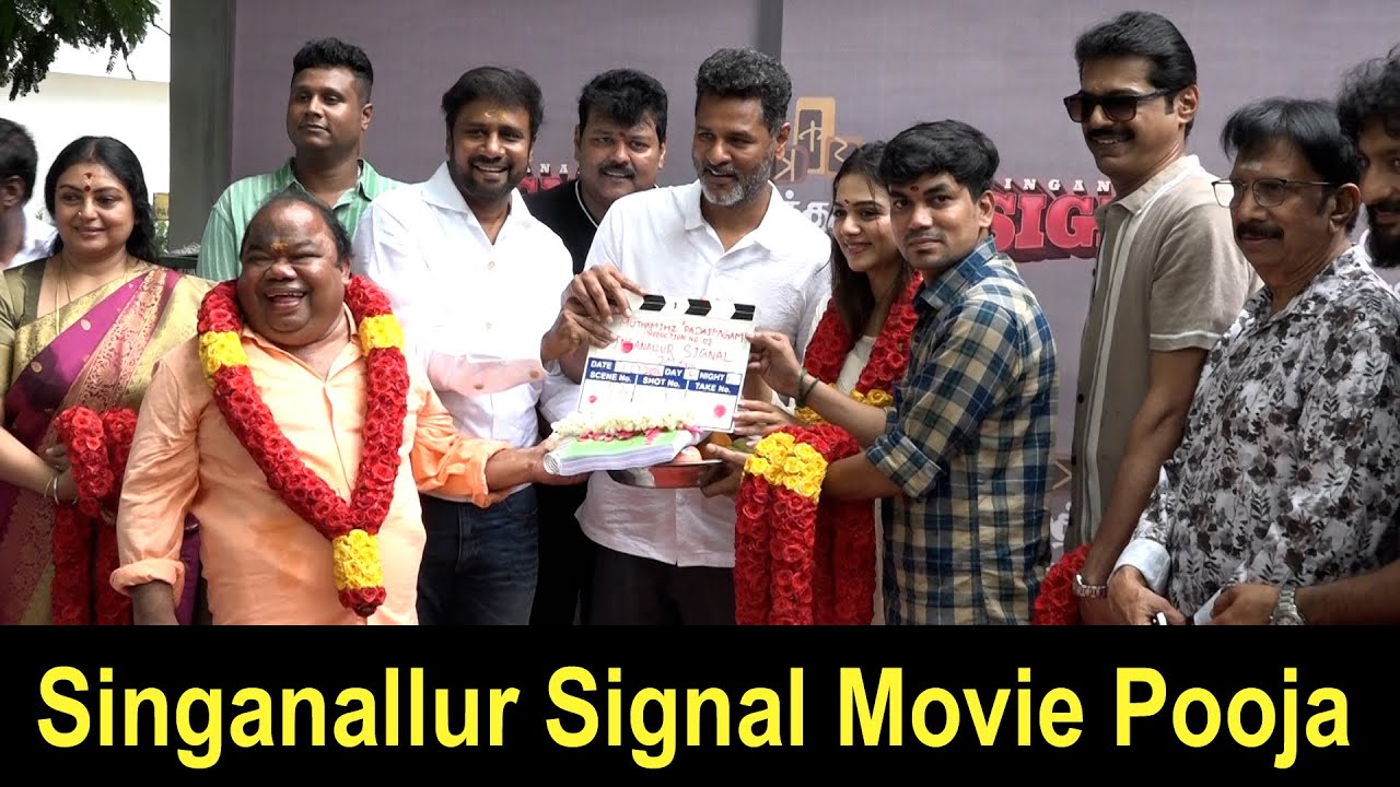 Singanallur Signal Movie Pooja | Prabhu Deva | Bhavya Trikha ...