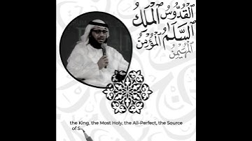 حالات واتس اب القران الكريم | شيخ ادريس ابكر