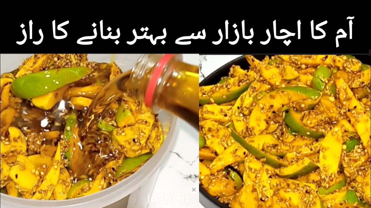 Aam Ka Achar Recipe | Homemade Mango Pickle | Summer Special | How To Make Mango Pickle At Home 