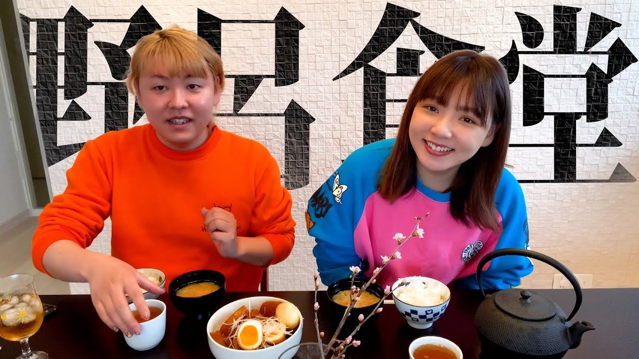 【野呂佳代＆ぺえ】とろける豚の角煮がうますぎて涙【和食最強】