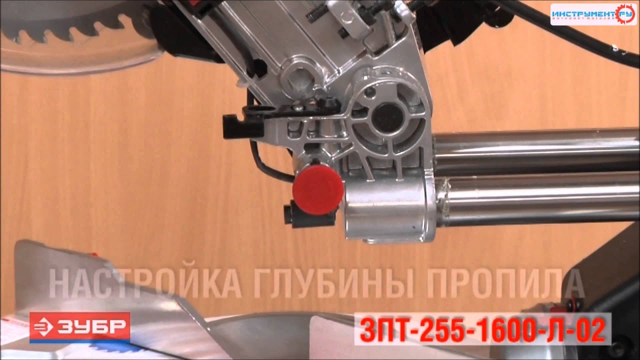 Торцовочная пила Зубр ЗПТ 255 1600 Л 02 - YouTube
