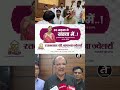 खंडवा: मुल्लू राठौर भ्रष्टाचार के आरोप के प्रमाण दें - सोमनाथ काले का चैलेंज